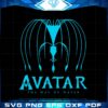 avatar-the-way-of-water-woodsprite-svg-graphic-designs-files