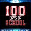 baseball-100-days-of-school-svg-for-cricut-sublimation-files