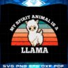 my-spirit-animal-is-a-llama-svg-for-cricut-sublimation-files