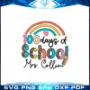 personalized-100-days-of-school-svg-graphic-designs-files