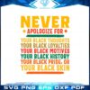 never-apologize-for-black-history-month-svg-cutting-files