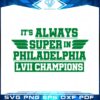 its-always-super-in-philadelphia-lvii-champions-svg-cutting-files