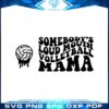 somebodys-loud-mouth-volleyball-mama-svg-cutting-files