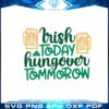 irish-today-hungover-tommorrow-st-patricks-day-svg-file