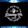 st-patricks-brewing-co-happy-st-patricks-day-svg-cutting-files