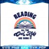 reading-all-the-cool-kids-are-doing-it-svg-cutting-files