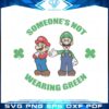 mario-and-luigi-st-patricks-day-someones-not-wearing-green-svg