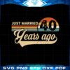 just-married-40-years-ago-vintage-retro-40-years-anniversary-svg