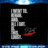 i-went-to-rehab-and-all-i-got-was-this-lousy-t-shirt-svg