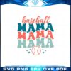 retro-baseball-mama-vibe-baseball-mom-lover-svg-cutting-files