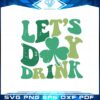 lets-day-drink-comfort-colors-st-patricks-day-svg-cutting-files