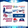 puerto-rico-world-baseball-classic-bundle-svg-cutting-files