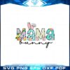 easter-mama-bunny-cute-easter-mama-svg-cutting-files