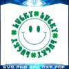 lucky-shamrock-smiley-face-funny-st-patricks-day-svg-cutting-files