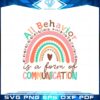 all-behavior-is-a-form-of-communication-rainbow-svg-cutting-files