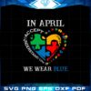 in-april-we-wear-blue-autism-awareness-svg-cutting-files