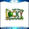 one-lucky-teacher-st-patricks-day-lucky-teacher-samrock-png