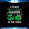 i-teach-the-cutest-clovers-in-the-patch-st-patricks-day-lucky-teacher-svg