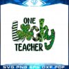 shamrock-one-lucky-teacher-st-patricks-day-school-svg