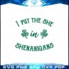 i-put-the-she-in-shenanigans-funny-st-patricks-day-shamrock-svg