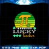 saint-patricks-day-cute-one-lucky-teacher-funny-st-patricks-day-svg