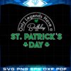 only-legends-have-a-birthday-on-st-patricks-day-svg-cutting-files