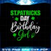 st-patricks-day-birthday-girl-svg-for-cricut-sublimation-files