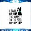 i-said-a-hip-hop-funny-easter-bunny-svg-graphic-designs-files