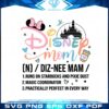 disney-mom-define-happiest-mom-on-earth-svg-cutting-files