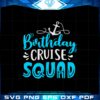 birthday-cruise-squad-cruising-vacation-funny-birthday-svg