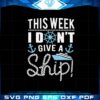 this-week-i-dont-give-a-ship-oh-ship-cruise-svg-cutting-files