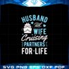 husband-and-wife-cruising-partner-for-life-svg-cutting-files