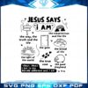 jesus-says-i-am-way-truth-life-best-svg-cutting-digital-files