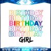 birthday-girl-rainbow-color-best-svg-cutting-digital-files