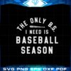 the-only-bs-i-need-is-baseball-season-svg-graphic-designs-files