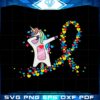 funny-dabbing-unicorn-autism-awareness-autism-puzzle-ribbon-svg