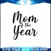 mom-of-the-year-happy-mothers-day-svg-cutting-files