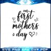 our-first-mothers-day-happy-mothers-day-svg-cutting-files