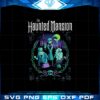 the-haunted-mansion-hitchhiking-ghosts-png-silhouette-sublimation-files