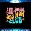 anti-social-dog-mom-club-funny-dog-mom-svg-cutting-files