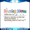 disney-mom-minnie-mouse-best-mom-ever-svg-cutting-files