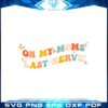 on-my-moms-last-nerver-groovy-mothers-day-svg-cutting-files