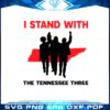 tennessee-three-gloria-johnson-justin-jones-and-justin-pearson-svg
