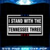 i-stand-with-the-tennessee-three-support-of-the-tennessee-three-svg