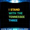 i-stand-with-the-tennessee-three-support-of-the-tennessee-three-svg