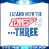 i-stand-with-the-tennessee-three-tennessee-map-svg-cutting-files
