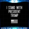 stand-with-president-trump-american-flag-svg-cutting-files