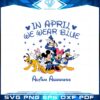 disney-autism-awareness-in-april-we-wear-blue-svg-cutting-files