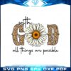 with-god-all-things-are-possible-christian-daisy-leopard-svg