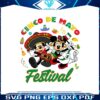 cinco-de-mayo-festival-mickey-and-minnie-disney-happy-conco-de-mayo-svg